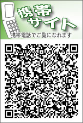やすらぎの家　魚野建築の携帯サイトのご紹介です。QRコードより携帯電話でご覧いただけます。【新潟,新潟市,五泉市,阿賀野市 新築・リフォーム やすらぎの家 魚野建築】新潟市,五泉市,阿賀野市,の住まいのことならお任せください。